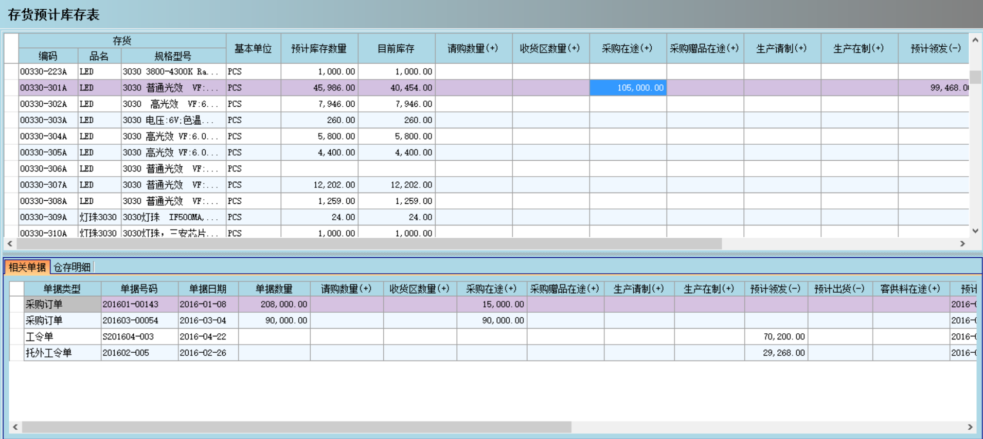 开云手机网_开云(中国)
